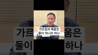 가르침의 본질을 어떻게 혁신적으로 다루는지 알아보세요!