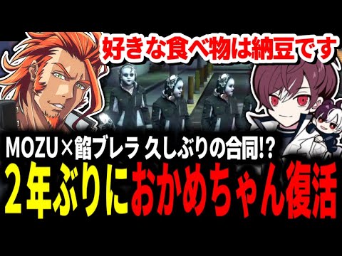 番田長助 ストグラ」のYahoo!リアルタイム検索 - X（旧Twitter）を