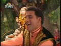 Baba Balak Nath Bhajan Rah Takde Tera Sukha Ram Saroa TMC