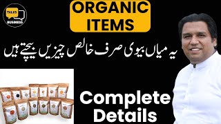 How to sell Organic Items