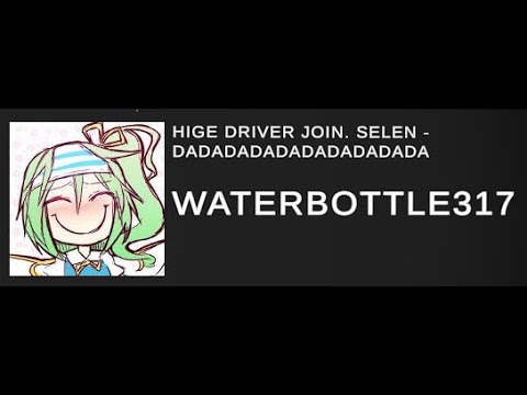 Vulnus | Hige Driver join  SELEN - DADADADADADADADADADA | 98.62% [Speed 130] NP