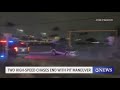DPS Uses PIT Maneuver To Stop Woman Who Allegedly Stole A Car