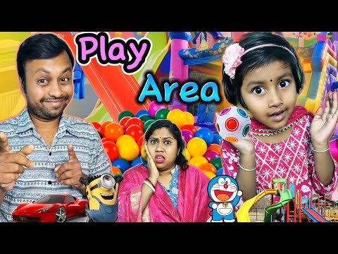 Titi🔥Play 🎠Area Te Ki Ki Korlo??😱🤣||Titir Short Story #shorts #funnyvideo #play #trishikarimpashorts