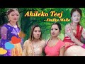 Ahileko Teej - Sindhu Malla