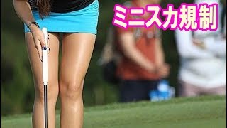 【直撃インタビュー】アン・シネに“ミニスカ規制”について直接聞いてみた!!・・・【韓国 報道 SP】