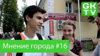 preview picture of video 'Мнение города: Популярный Ковров'