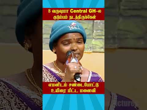 🔥எமனிடம் சண்டை போட்டு உயிரை மீட்ட மனைவி🔥 |  Husband vs Wife Troll | Neeya Naana | Tamizha Tamizha