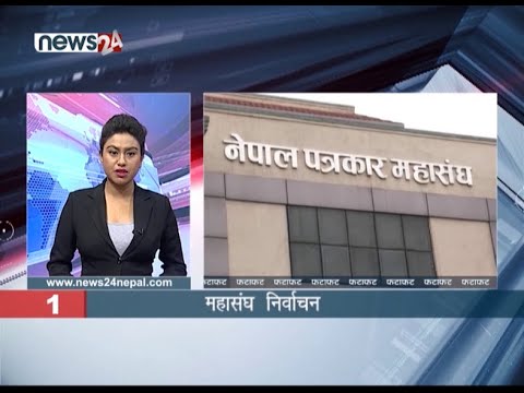 EVENING NEWS FATAFAT - NEWS24 TV
