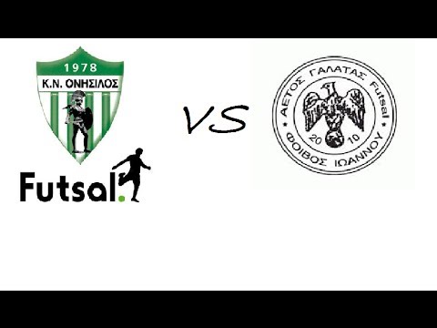 Onisilos futsal - Aetos Solias 5-3 (13/2/2014)