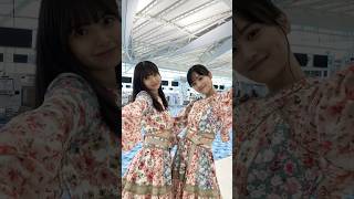 おかえりみずきちゃん ? #山下美月