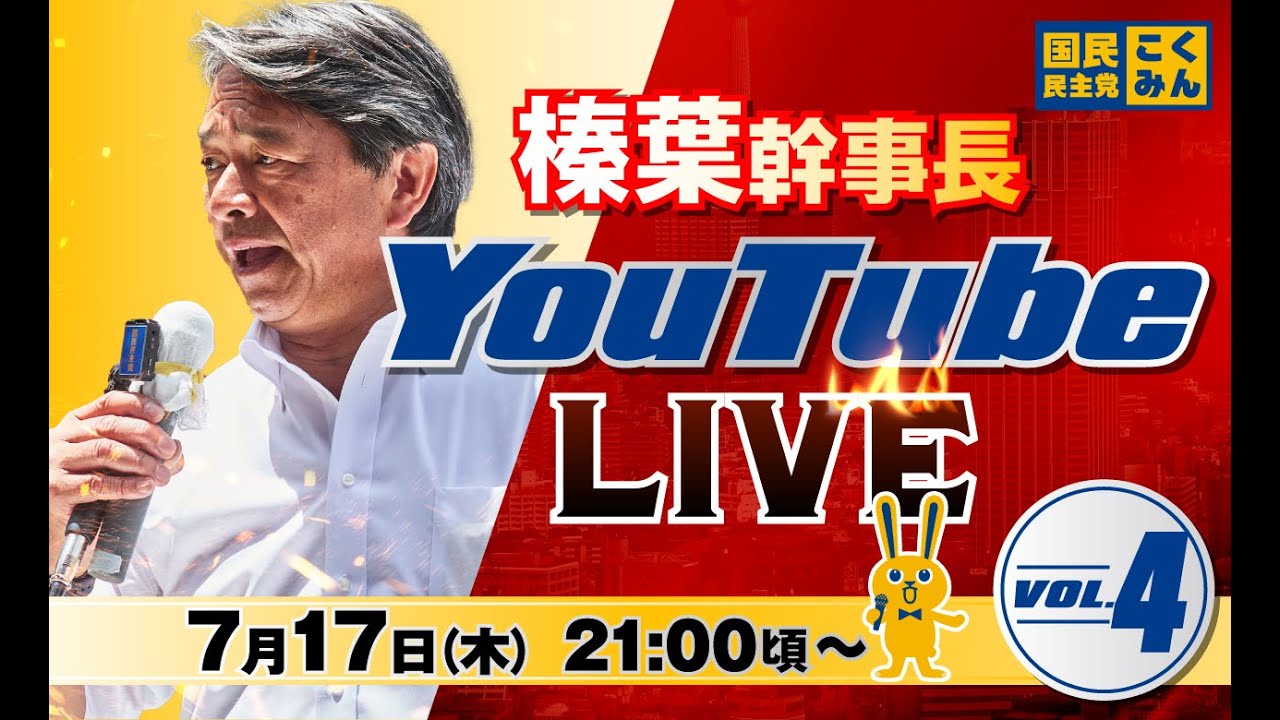 YouTubeサムネイル