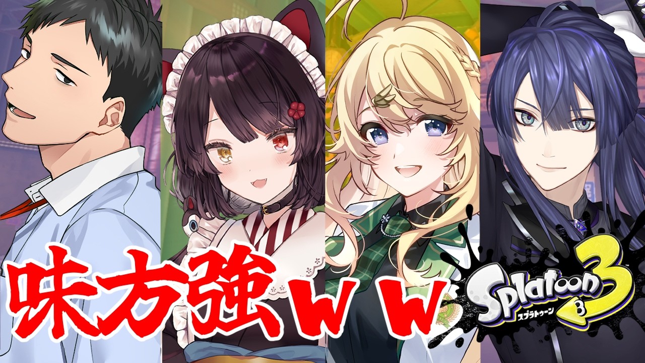 YouTubeサムネイル