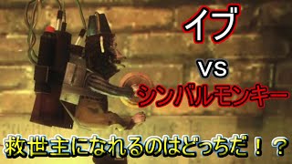 [cod] bo2 イブに老いがきている！？