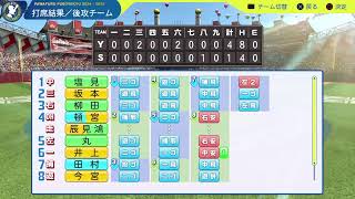koming99988的PS4播送
