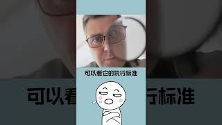 這些常見紙巾可能暗藏毒素，快來檢查你用的！ #shorts #short #冷知識