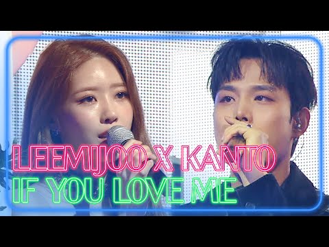 [4K] Lee MIJOO X KANTO - If you love me