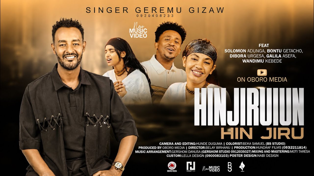 GEREMU GIZAW || HIN JIRUUN HIN JIRU