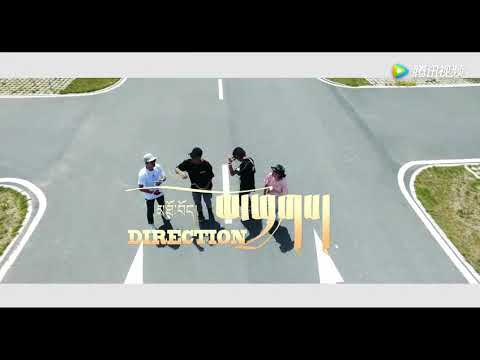 2017 Tibetan rap ToBhu - Directio