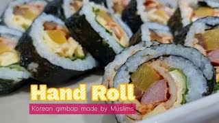 The easiest Korean food in the world. Making Korean Halal Food. #halalkimbap #gimbap