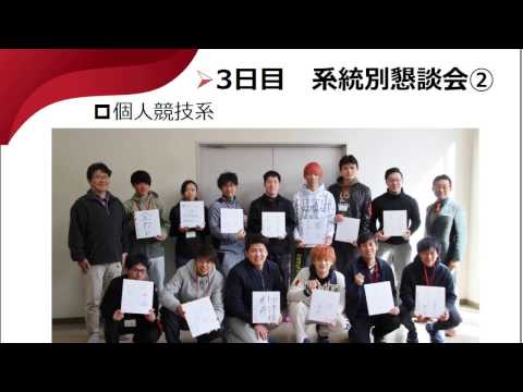 心理学科 【リーダーシップ・トレーニング】第49回レポート（愛知学院大学Club&Circle）