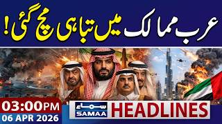 Iran US War Update | Arab Countries Under Attack | 03 PM News Headlines | 06 April 2026