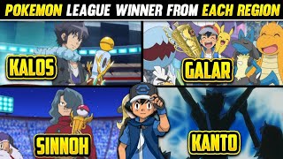 Pokemon League Winners From Each Region  Pokemon M
