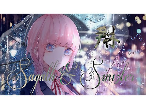 Sinizter, Sagath - BURIED ALIVE