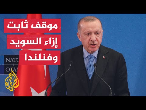 أردوغان لن نتسامح مع أي دولة تدعم التنظيمات الإرهابية التي تهدد تركيا