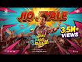 Jio Jiyale - Lyrical Video | Jolliya Iruntha Oruthan | JIO | Yuvan Shankar Raja | Jiiva | Rajesh M
