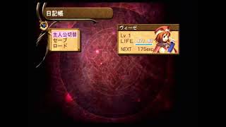 実況なイリスのアトリエ　エターナルマナ２　３日目