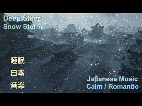 Intense Winter Storm at the Samurai village - Falling Snow & Romantic Traditional Japanese Music