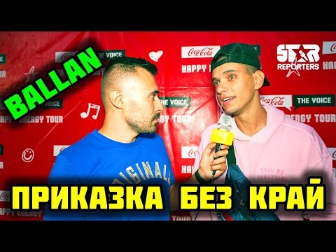 Ballan - От Бедността До Големите Успехи!