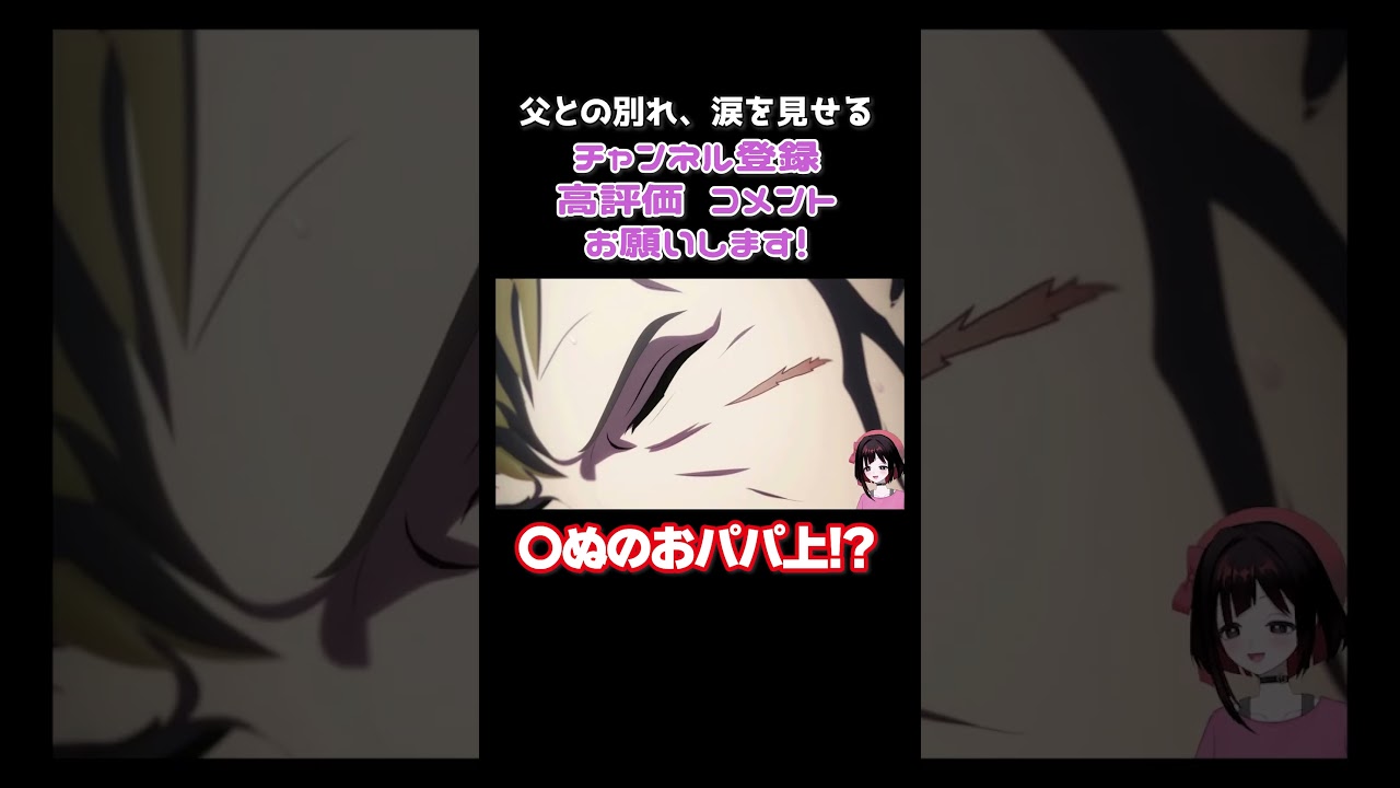 いやだ、いかないでお父さん！！【ファイアーエムブレム風花雪月】