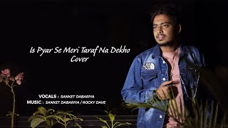 Is Pyaar Se Meri Taraf Na Dekho | Cover | Sanket Dabariya | Love song | Hindi song | Old song | Srk