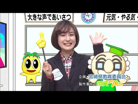 2024年12月21日(土)放送 高校生が科学の英知を競技！ 科学の甲子園県予選