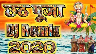 Chhath Puja Special DJ Remix Song 2020 Chhath Geet Dj Songs 2020 | Chhath Puja