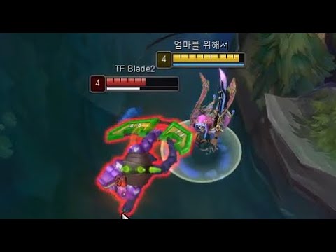 Sinerias outplays TF Blade in Korea