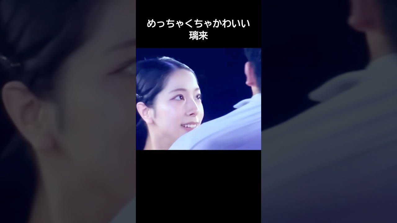 妖精のようにカワイイりくりゅうの璃来がみんなの疲れを癒してくれ理由 #りくりゅう #璃来 #figureskating