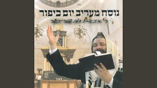 Yitgadal V&#39;yitkadash Sh&#39;mei Raba