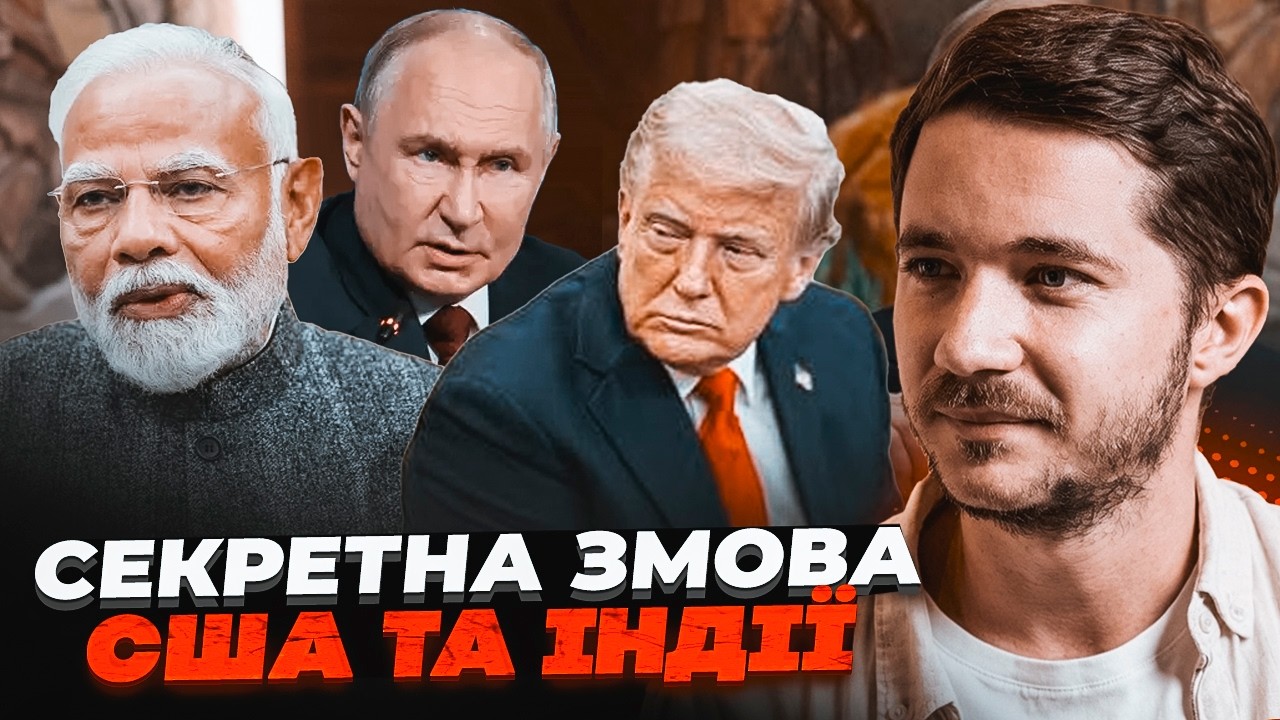 💥СААКЯН: Спливло таємне прохання Вашингтона щодо російської нафти. Хто нас?