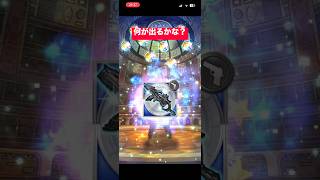 【FFRK】シンクロ装備11個確定！？フェスカウントダウン「ザクザク装備召喚」が豪華すぎる！初心者にオススメ！　#short