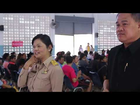 Clip video Mobile Unit ครั้งที่ 4 วันที่ 25 มีนาคม 2562 ณ หอประชุมอำเภอทุ่งศรีอุดม 