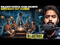 Subscriber Pre Diwali Party Crashed By Ghosts Rajasthan Real Horror Story