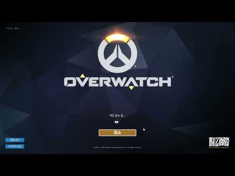 오버워치 로딩속도