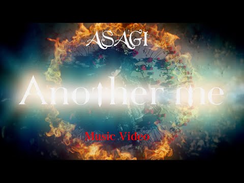 ASAGI「Another me」MV Full 公開!!!（英訳入り YouTube ver.）