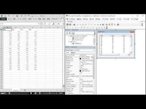 【Excel】フォーム上に設置されたListboxにExcelのシートの値を表示させるには | tech-vb