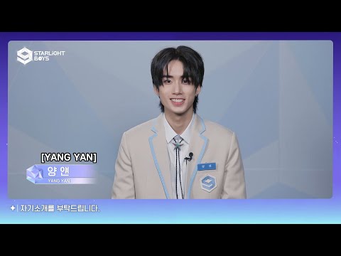 KIRA’s Interview of iQIYI Starlight Boy YANG YAN is here~ | Starlight Boys