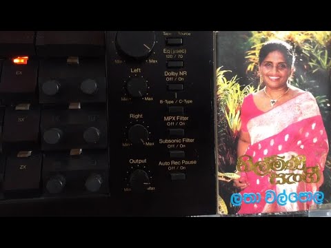 Latha Walpola: Hitha Thulame Kawuda (Film: Angulimala)