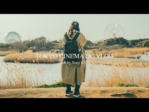 TOKYO CINEMATIC VLOG in KASAI RINKAI PARK | SONY α7IV | SONY 24-70 F2.8 GM