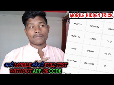 engineer mode shortcut | किसी भी मोबाइल को check करें | By Dhruw tech